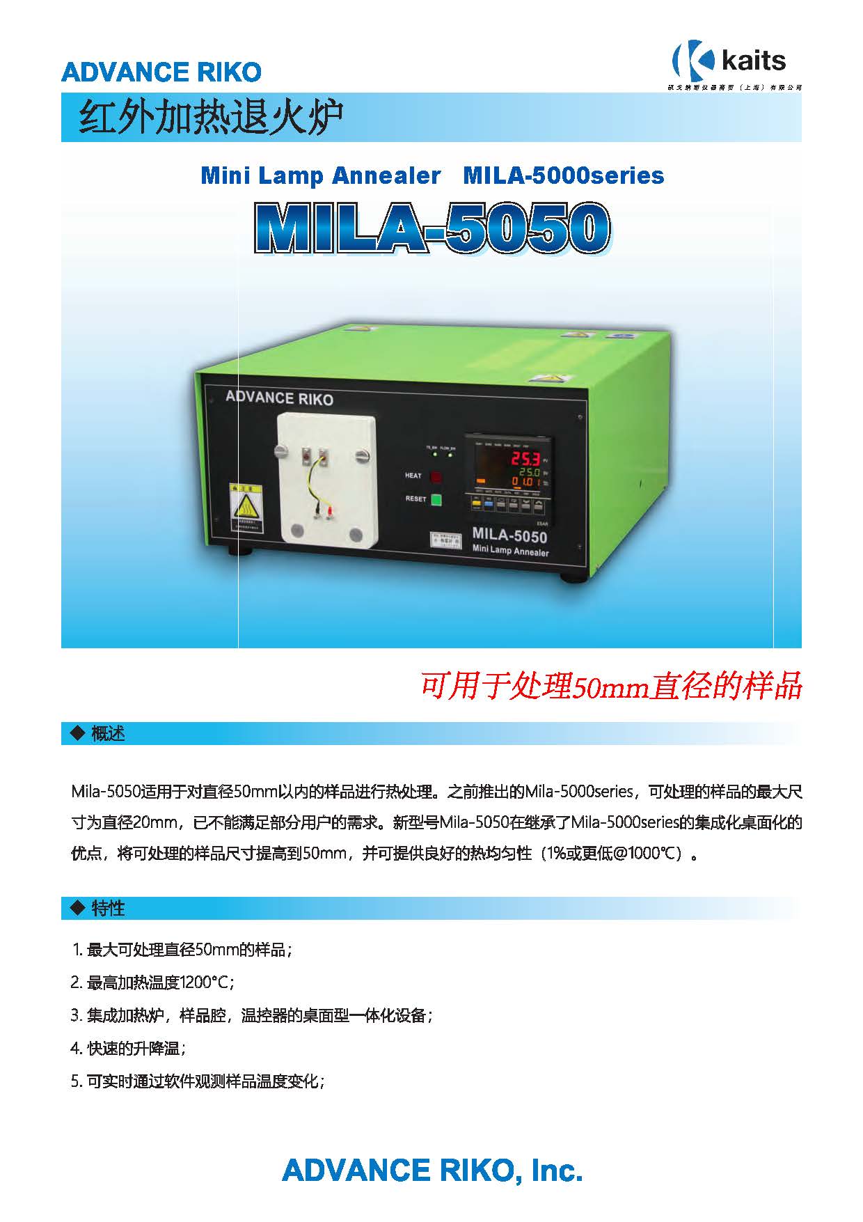 MILA-5050(y) 1_(y)_1.jpg